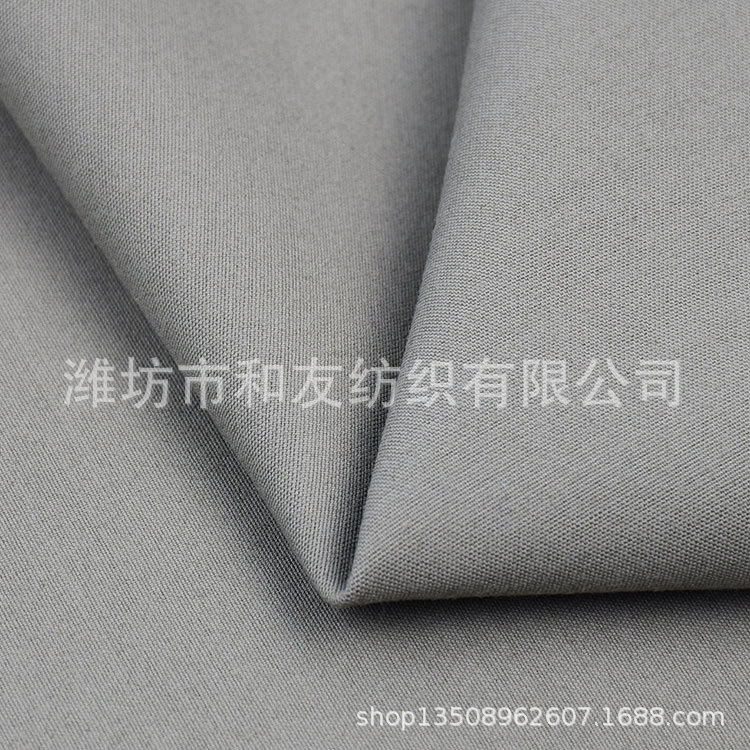 Picture of Functional Polyester Fiber Moisture-wicking Fabric Cotton Polyester Elastic Double-layer Cloth Sports Casual Loose Lazy Pants Fabric