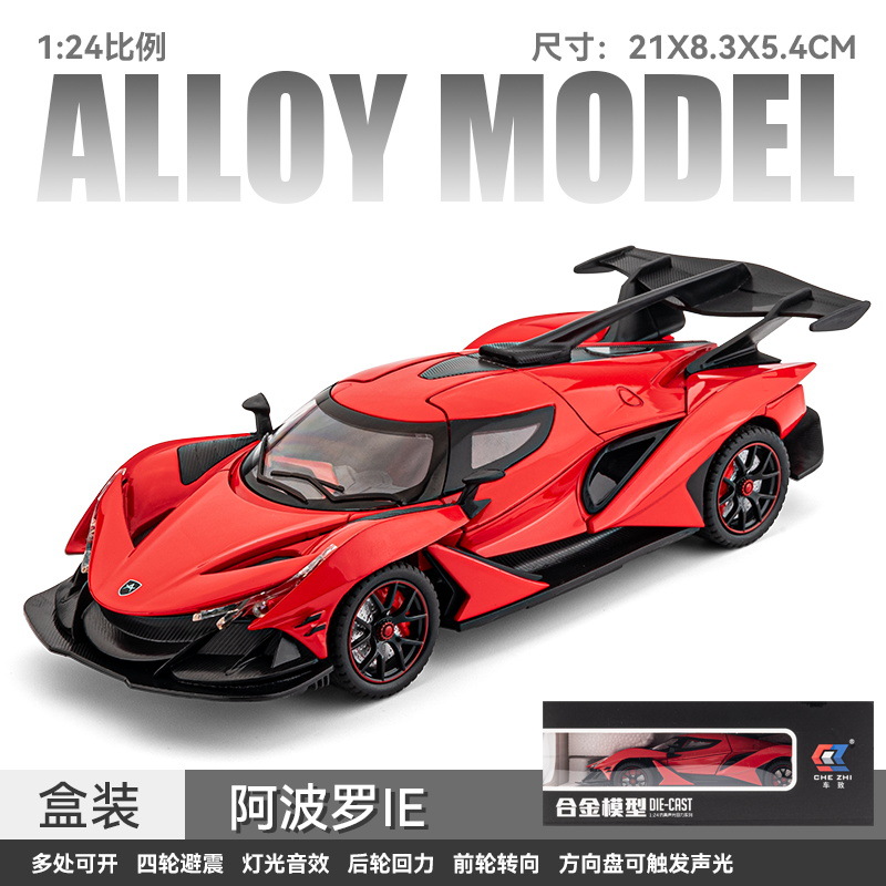 Car Zhi 1:24 Apollo IE alloy car model pull back sound and light toy sports car racing car simulation car open door