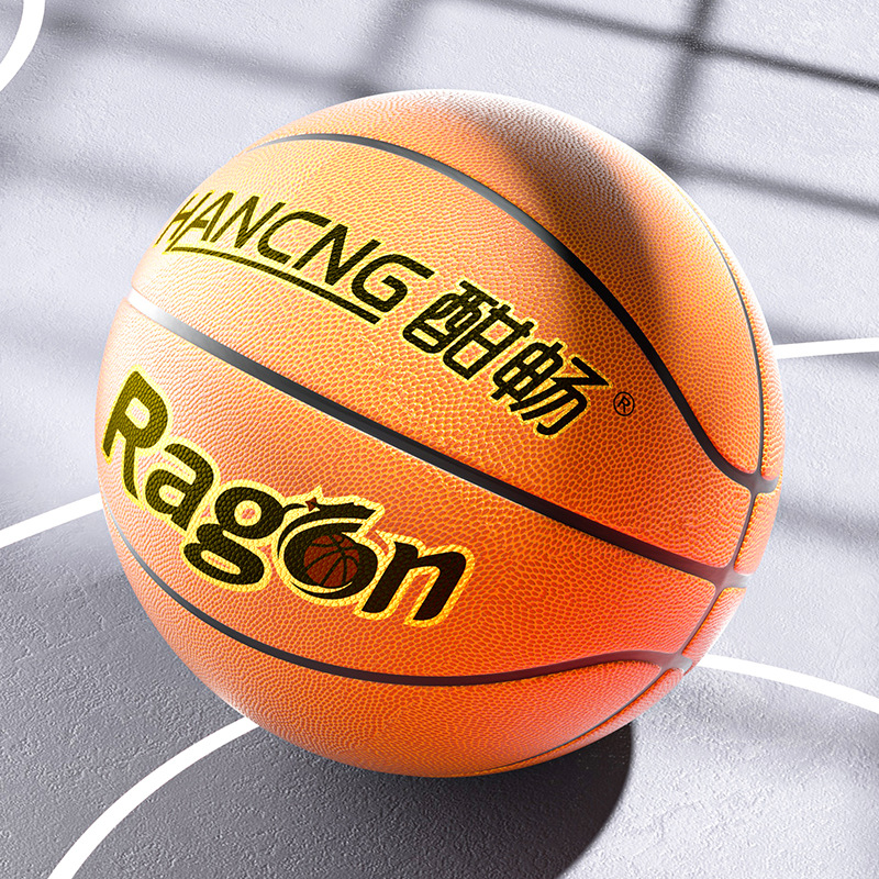 genuine goods basketball 7-6-5-4 sticker basketball high school entrance examination primary and secondary school children kindergarten training game ball