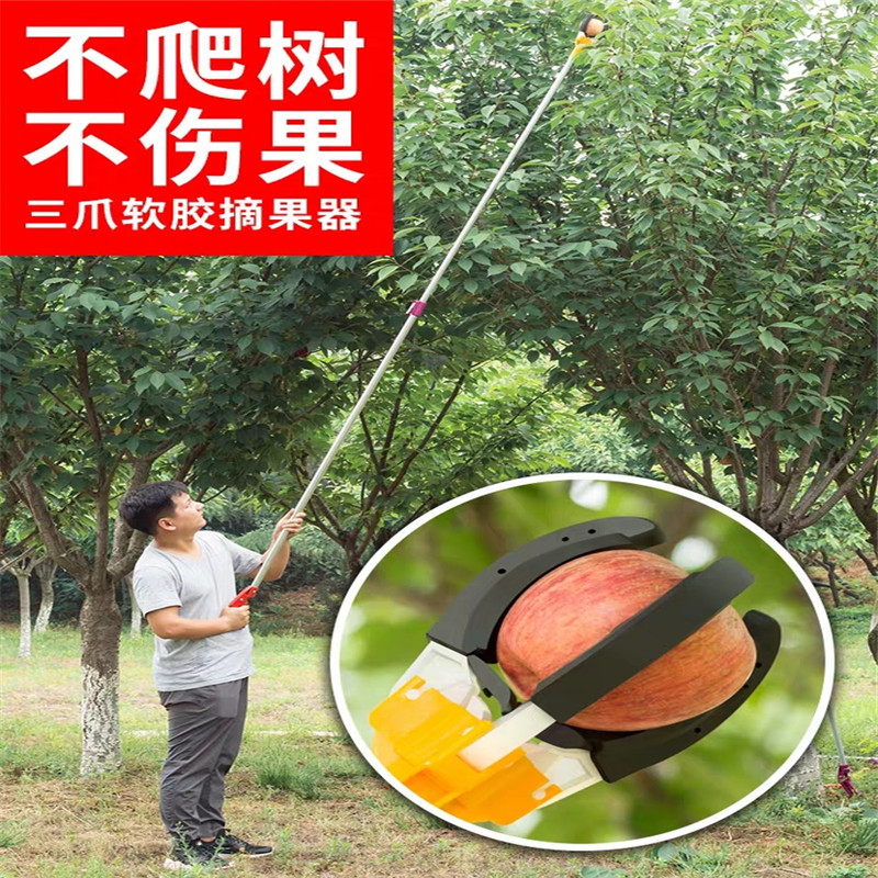 Supply of Fruit Pickers, Stainless Steel Fruit Pickers, Fruit Picking Tools, Telescopic Fruit Pickers, Portable High Branch Saws