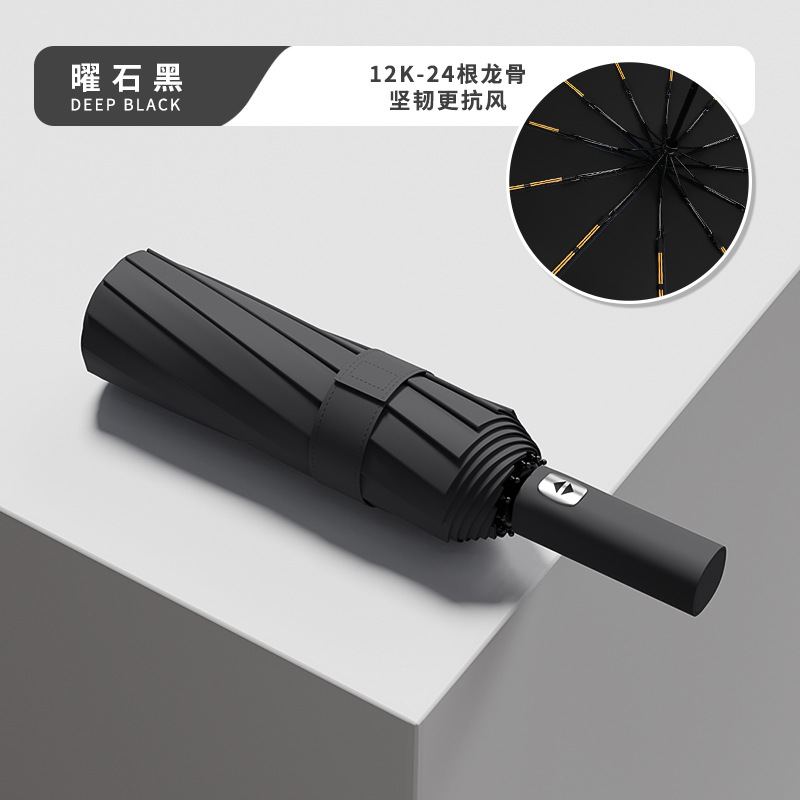 Picture of 60-Bone Fully Automatic Umbrella for Women, Rain or Shine, Large Reinforced Foldableing, Wind-Resistant, Men's Sunshade, Sun Protection, Uv Rays