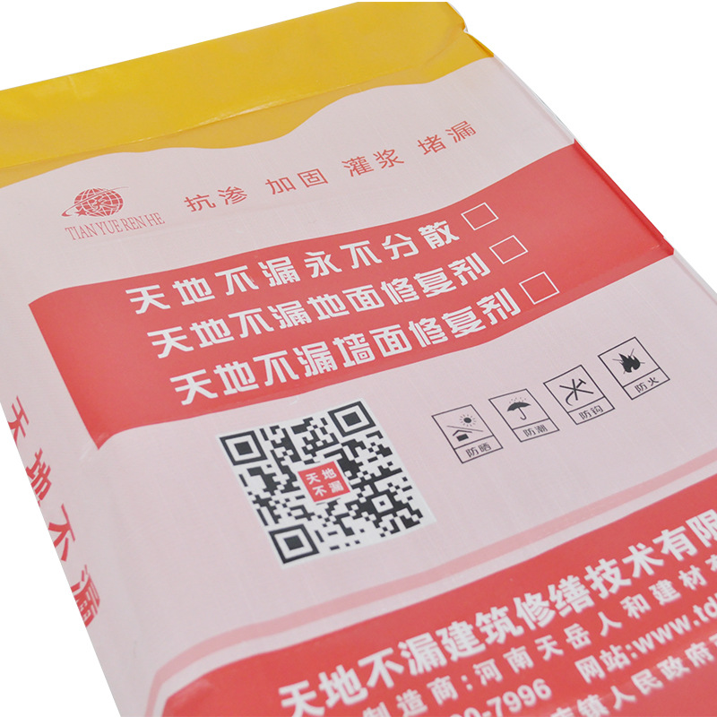 Picture of Color Printing Valve Mouth Packaging Color Printing Chemical Packaging Pe Valve Flap Pocket Pants Seal Acid-Resistant Heat Printing Logo Seal