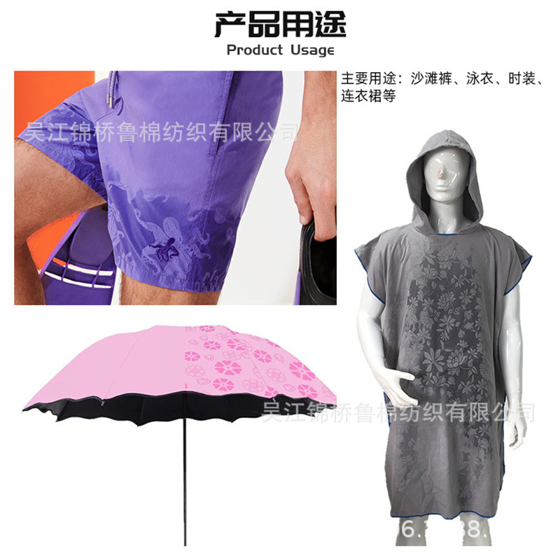 Waterproof Magic Printed Peach Leather Fleece Polyester Woolen Cloth Pure Cotton Reactive Printed Beach Pants Water See Flowers Temperature Control Cloth