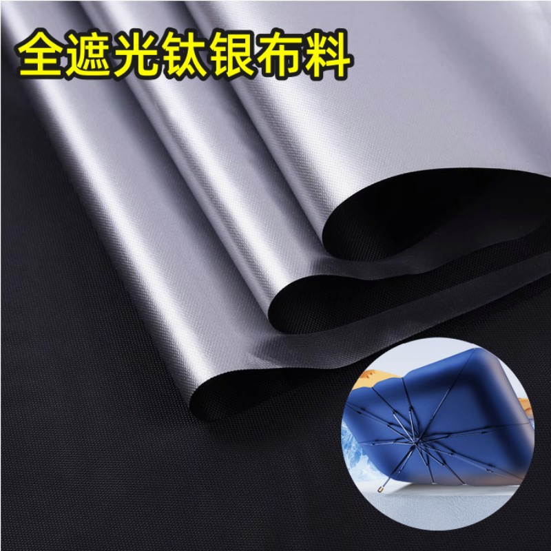 210t Polyester Taffeta Full Blackout Waterproof Silver-Coated Amazon Zero Light Transmission Titanium Silver Car Parasol Sun Protection Fabric