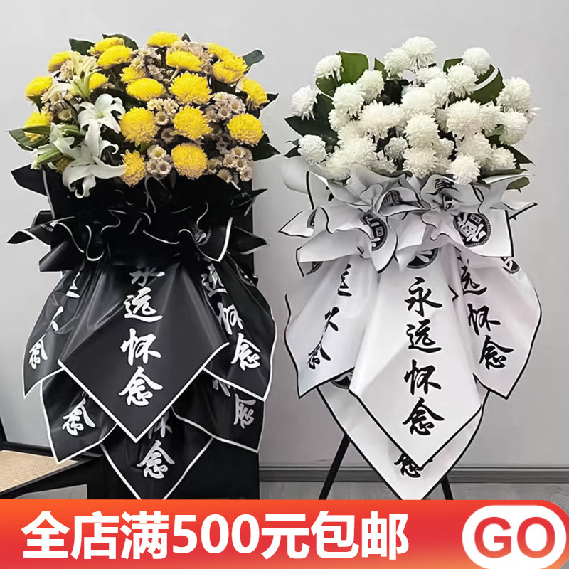 Qingming Festival New Chrysanthemum Bundle Waterproof Black and White Edge Flower Wrapping Paper Cemetery Tomb Sweeping Sacrifice Ancestor Wrapping Paper