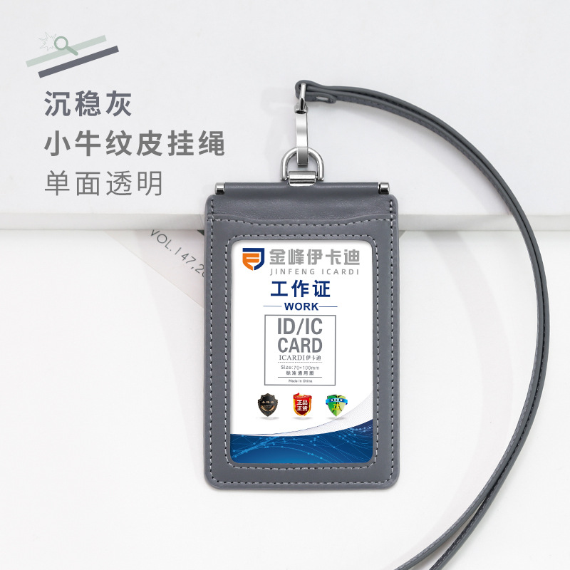 Picture of Carefully Selected First-Layer Genuine Leather Work Card Holder 70*100 Double-Sided Transparent Large Work Card Holder with Lanyard