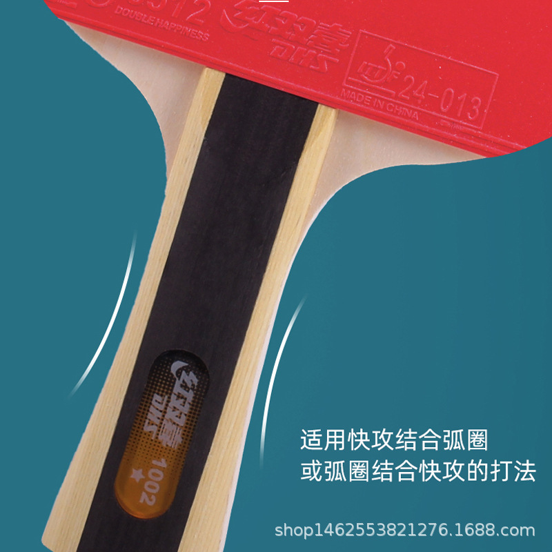 Picture of Authentic red double happiness one star two star Samsung 456789 star table tennis racket long handle horizontal straight racket wholesale