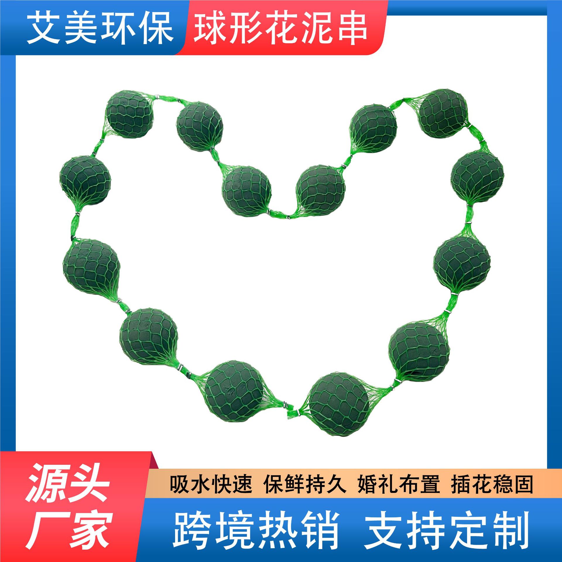 Manufacturer Wholesale Tennis-Shaped Flower Foam Gardening Wedding Artificial Flower Round Flower Arrangement Mud Absorbent Sponge