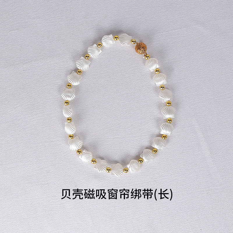 Picture of Pearl Curtain Straps, Accessible Luxury European Style Punch-Free Curtain Magnetic Buckle Straps, Pearl Buckle Storage Straps Factory