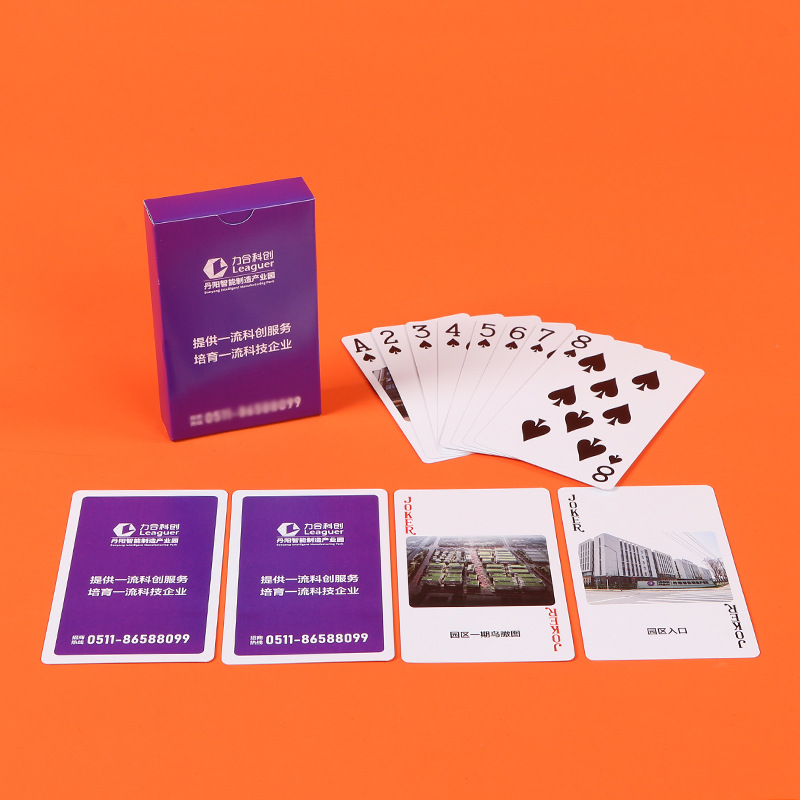 Picture of Egg special poker customized advertising egg poker competition special egg core paper 60*97 wholesale printing