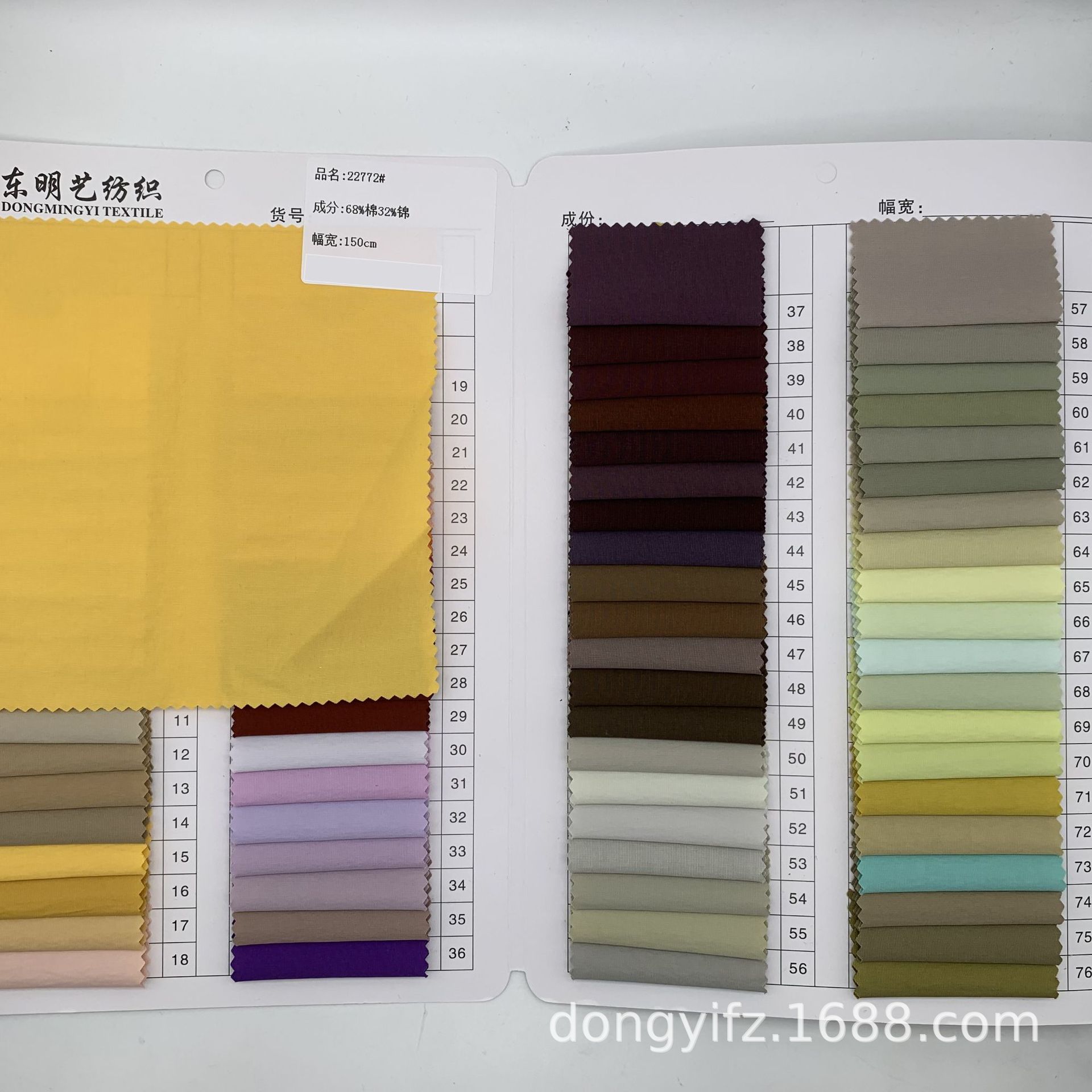 70*40 Matt Nylon Slub Fabric, Cotton Jacket, Windbreaker, Sun Protection Skirt, Luggage Fabric in Stock