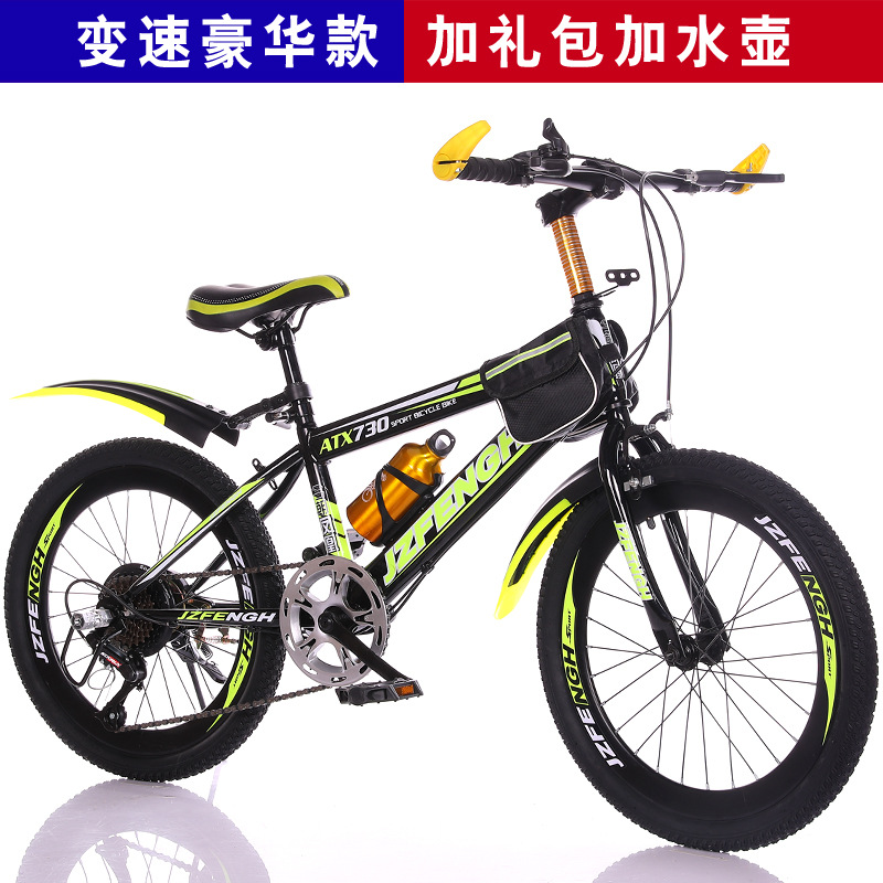 Picture of Road bike 20 inch mountain shifter 8-15 years old student bicycle children bicycle