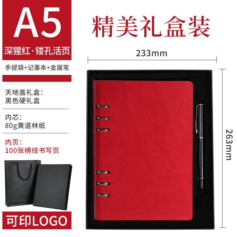 Picture of Creative A5 Notepad Customized A6 Loose-Leaf Diary Wholesale A4 Business Hole Notebook Customized Logo
