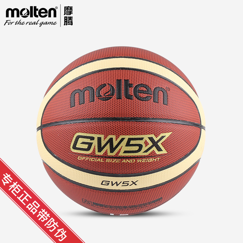 molten Moten basketball GW5X indoor and outdoor for children and adolescents No. 5 primary school ball PU material