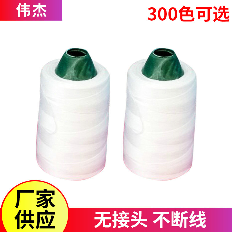 Factory supply 606 backpack cotton thread high strength nylon thread 606/402 black and white cotton thread wholesale