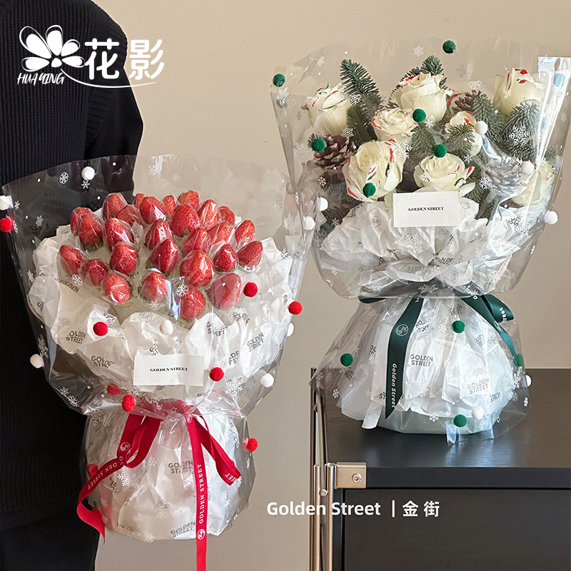 Flower shadow Christmas fur ball snowflake flying cellophane bouquet decoration flower wrapping paper floral materials wrapping paper