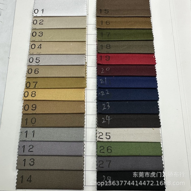 Spot woven fine twill elastic cotton 32*16 + 70D precision oblique Tencel fine twill elastic cotton