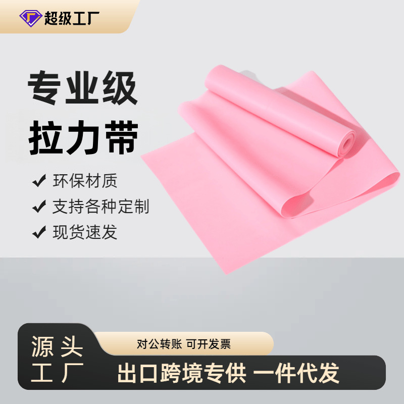 Picture of Yoga Tension Belt tpe Stretch Belt Tension Sheet Fitness Men's and Women's Resistance Belt Strength Training Stretch Belt Tension Rope