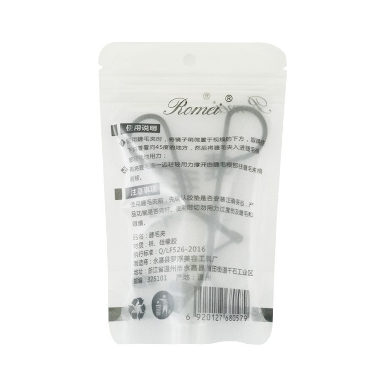 Luofu Beauty Tools Factory Homemade Eyelash Curler Packaging Bag Plastic Bag Self-sealing Bag