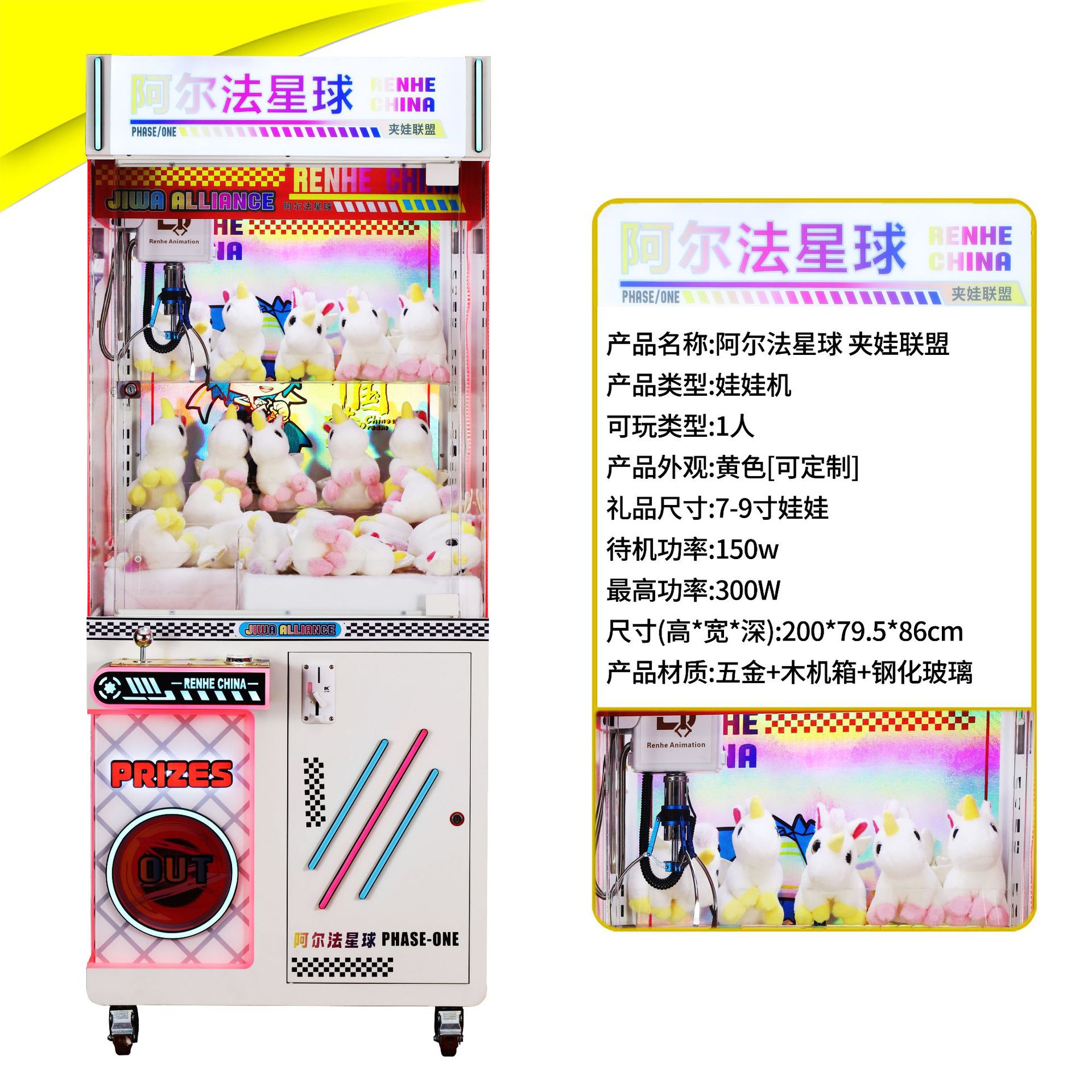 Picture of Playground with full transparent doll grabbing machine Large commercial snack grabbing machine clip doll sweeping code grabbing blind box machine