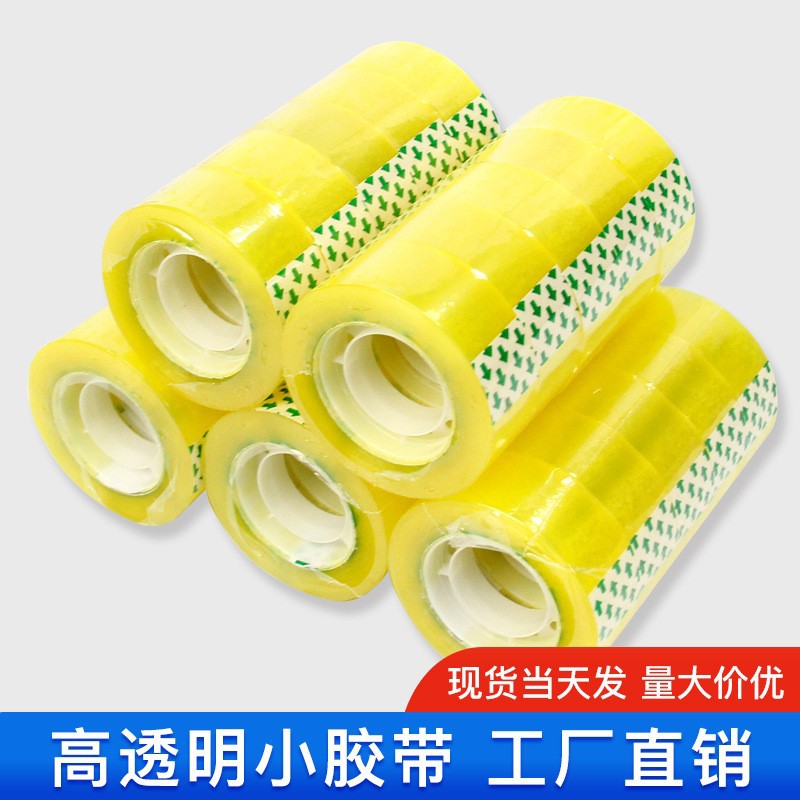 Yongsheng Tape Stationery Small Tape 2cm Wide Office Floral Tape Transparent Student Stationery Tape Whole Box Wholesale