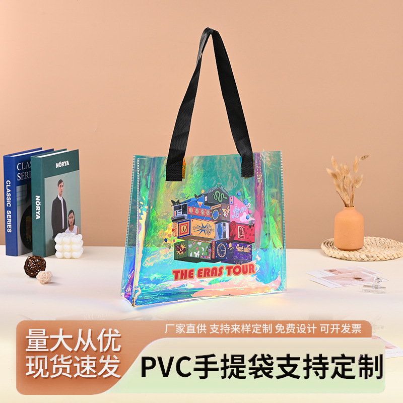 New colorful jelly bag laser bag laser packaging bag pvc custom made transparent shopping bag hand gift