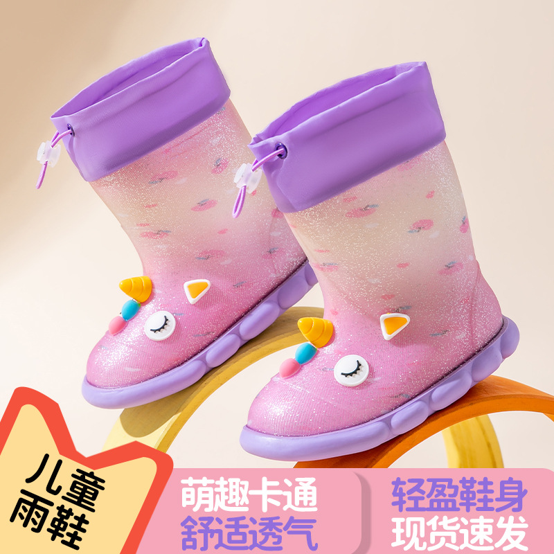 Children's Rain Boots Cute Cartoon Unicorn Girls Crystal Small Tube Boys and Girls Kindergarten Anti-slip Waterproof Rain Boots