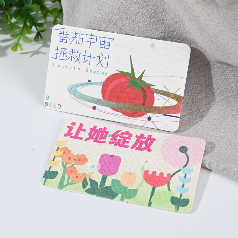 Creative Seed paper DIY ticket greeting card admission ticket music festival invitation will sprout paper degradable card