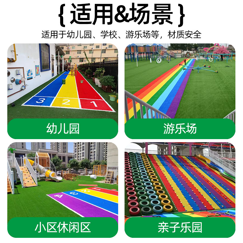 Picture of Rainbow Lawn Kindergarten Artificial Turf Playground Artificial Rainbow Runway Outdoor Artificial Colorfuled Turf Mat