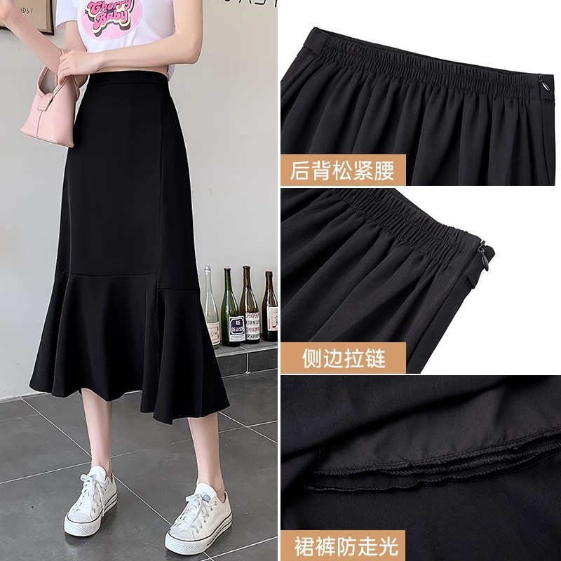 Black Midi Fishtail Skirt Women's Spring and Autumn New plus size Pear-shaped High Waist Slimming Suit A- line Skirt