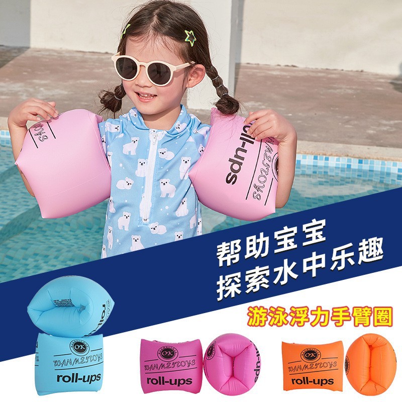 Children's Thickened Arm Circle Adult Swimming Water Sleeve Safety Double Airbag Float Circle Children Learn Swimming Training Circle