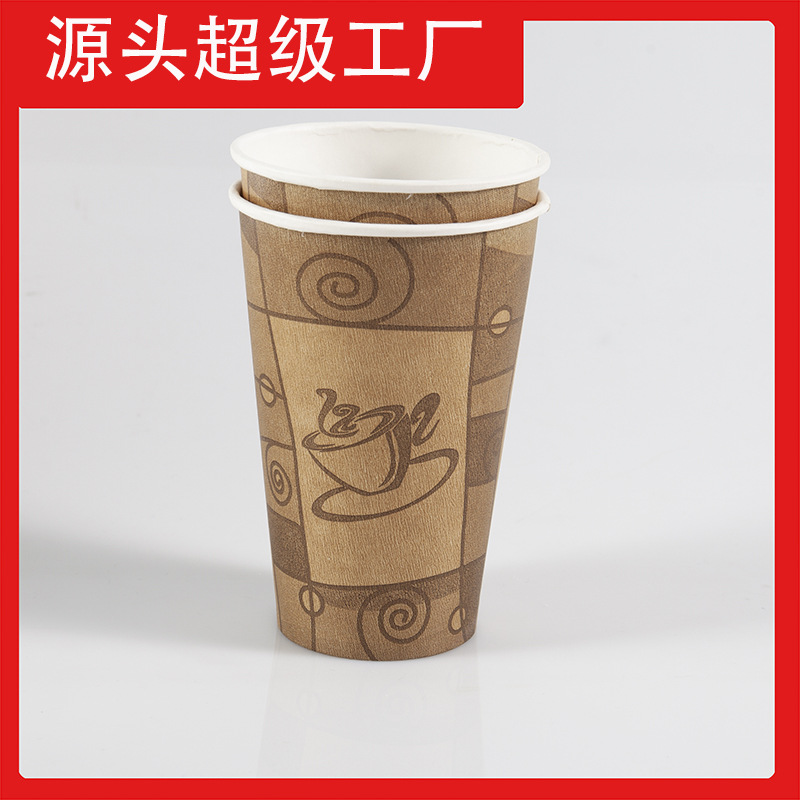 Factory Supply Disposable Heat Insulation Paper Cup Supermarket Restaurant Tasting Paper Cup with Lid Color Creative Flexo Paper Cup