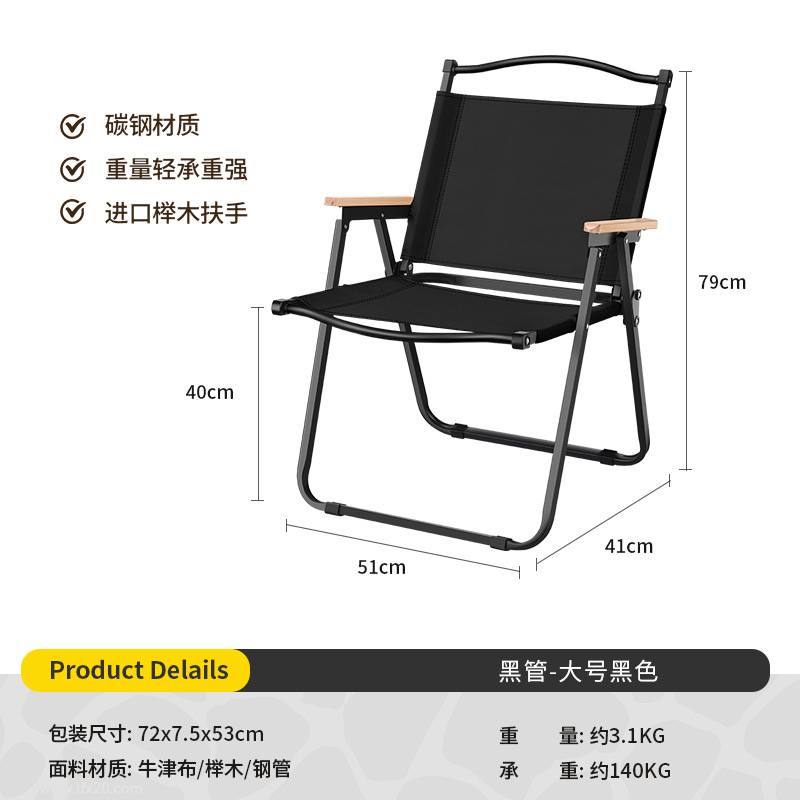 Picture of Kermit Chair Camping Chair Outdoor Folding Chair Portable Picnic Chair Stall Egg Roll Table Fishing Chair Stool Set