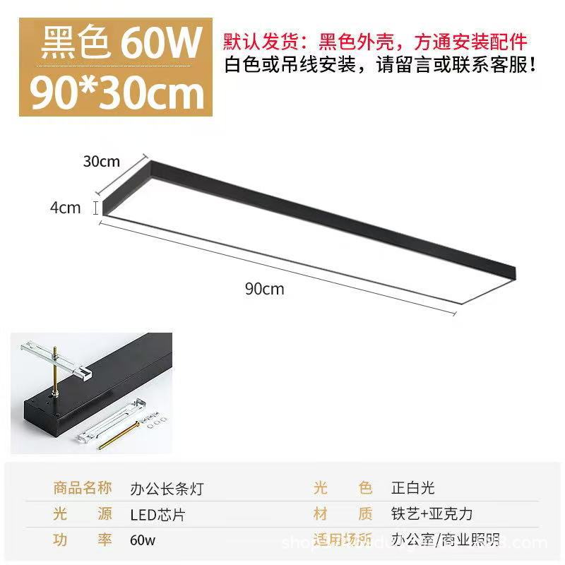 Picture of Led Strip Light Office Pendant Light Barber Shop Commercial Classroom Ceiling Gym Supermarket Aluminum Square Light