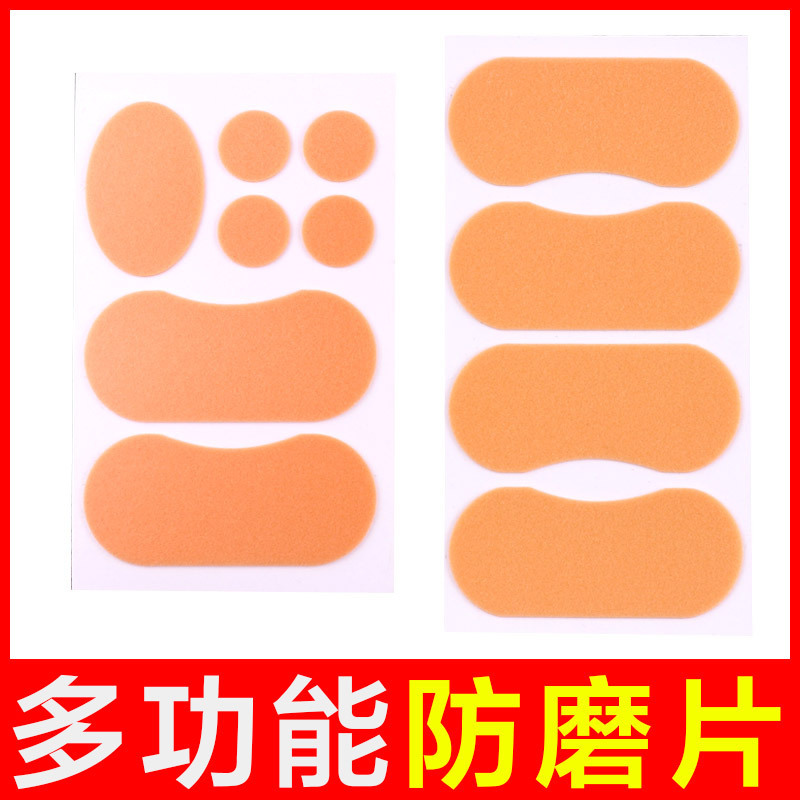 Invisible Anti-wear Sticker Heel Sticker Heel Thickened Random High-heeled Shoes Hand and Foot Protection Foot Sticker Waterproof
