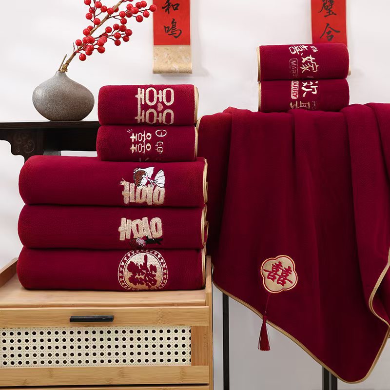 Coral Fleece Wine Red Towel Wedding Accompanying Gift Bath Towel Gift Box Couple Festive Gift Set Towel