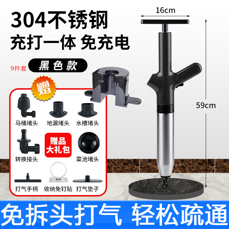 Picture of Toilet Dredge Pipe Blockage One-shot Pneumatic Kitchen Toilet Floor Drain Sewer Dredge Tool