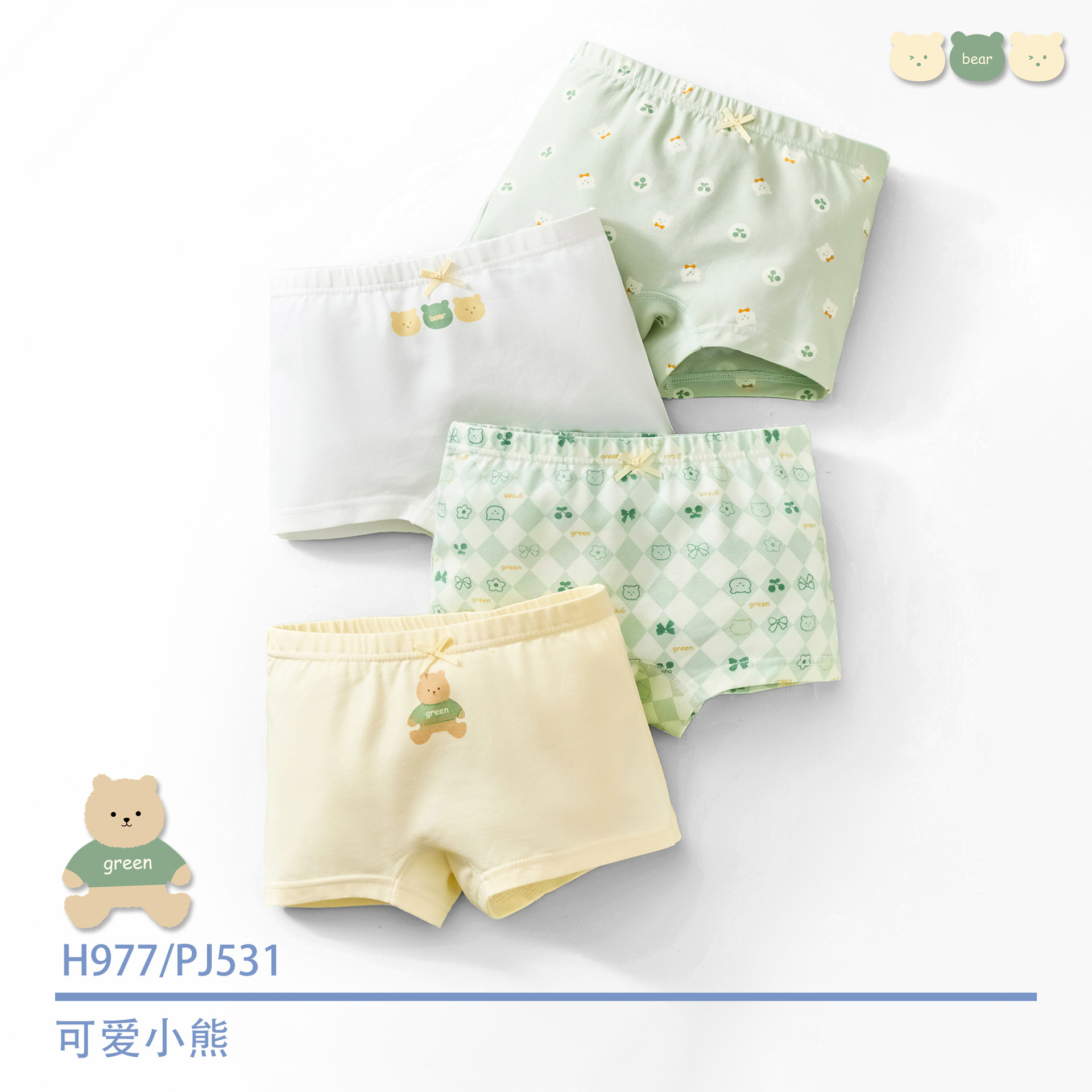 Picture of Girls' Cotton Underwear Children's Class A Antibacterial Boxer Underwear Babies' Middle and Big Children's Girls' Boxer Shorts Children's Wear
