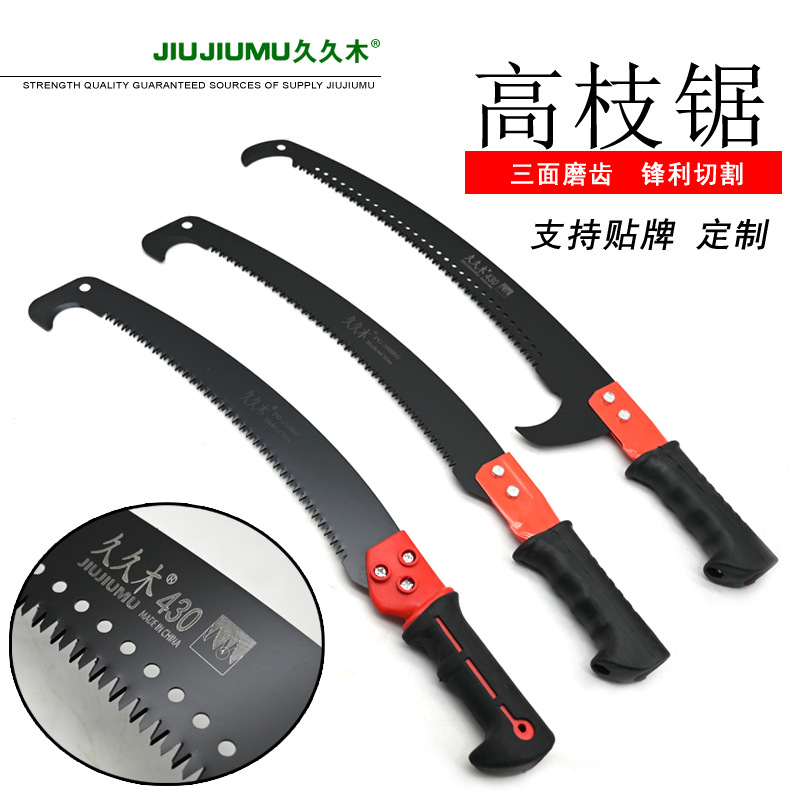 Jiujiu Wood Double Hook Saw High Branch Saw Garden Fruit Farmer Pruning Saw Outdoor High-Altitude Fruit Tree Saw Hook Saw Telescopic Pole