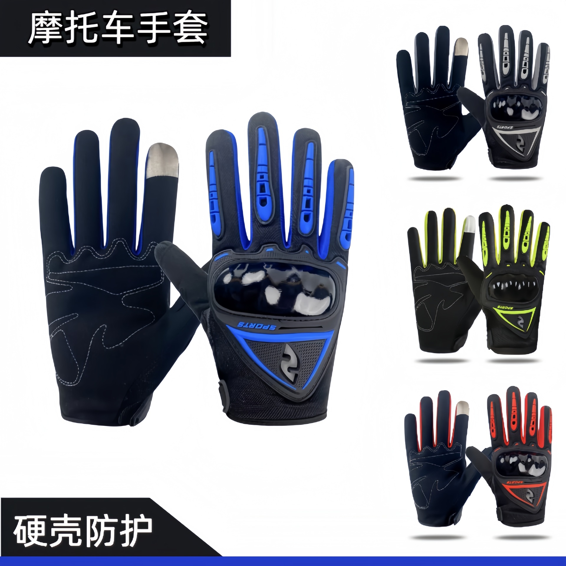 Motorcycle Gloves Men's Outdoor Riding Gloves Long Finger Motorcycle Non-Slip Wear-Resistant Riding Gloves Manufacturer Wholesale in Stock