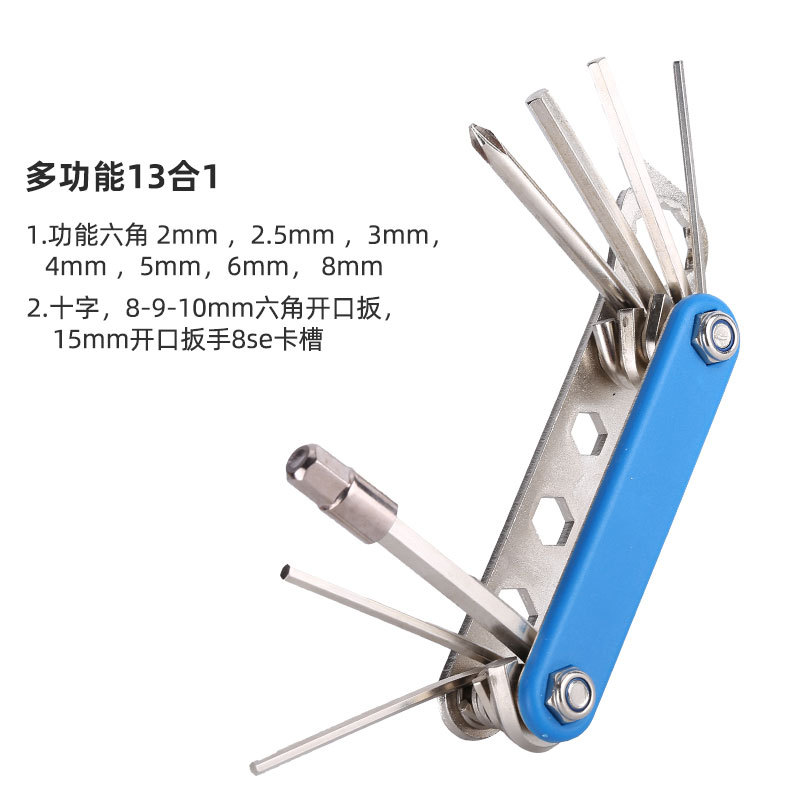 Picture of Bicycle Repair Tool Repair Combination Tire Repair Tool Multifunctional Folding Repair Tool Wrench Set