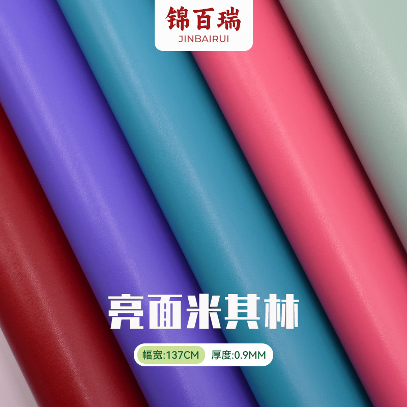 Environmentally Friendly Spot Glossy Michelin Pu Leather A715 Imitation Velvet De7 Imitation Leather Texture Luggage Handbags Shoe Materials Fabric