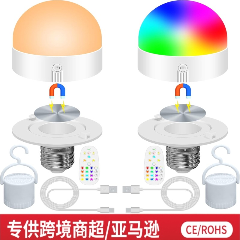Cross-Border E26 Atmosphere Bulb 3-Color Charging Remote Control Timing Dimming Led Table Lamp Wall Lamp Rgb Atmosphere Night Light