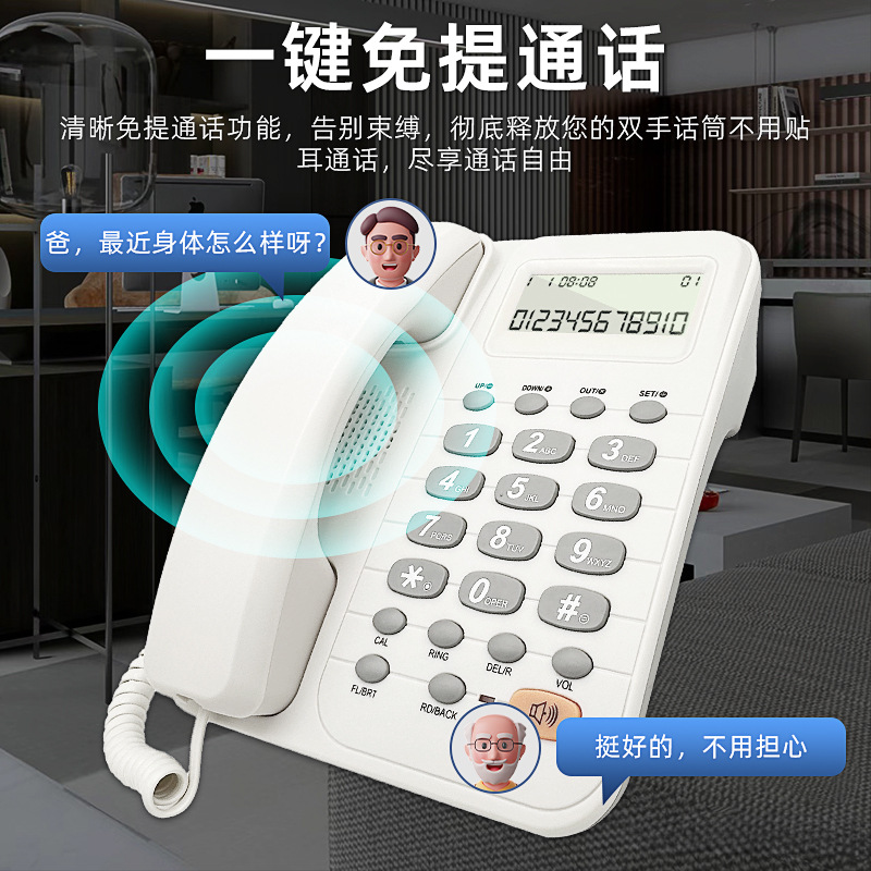Picture of Chinese and English caller ID telephone landline telephone home telephone office business telephone
