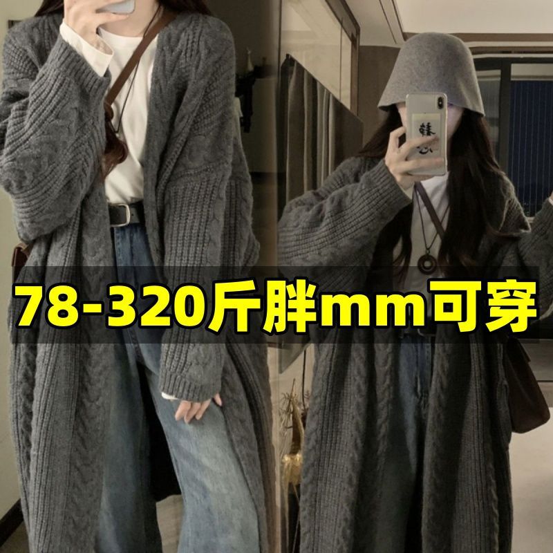 Plus size chubby vintage lazy sweater cardigan women's fall and winter midi length thickened knit cardigan jacket