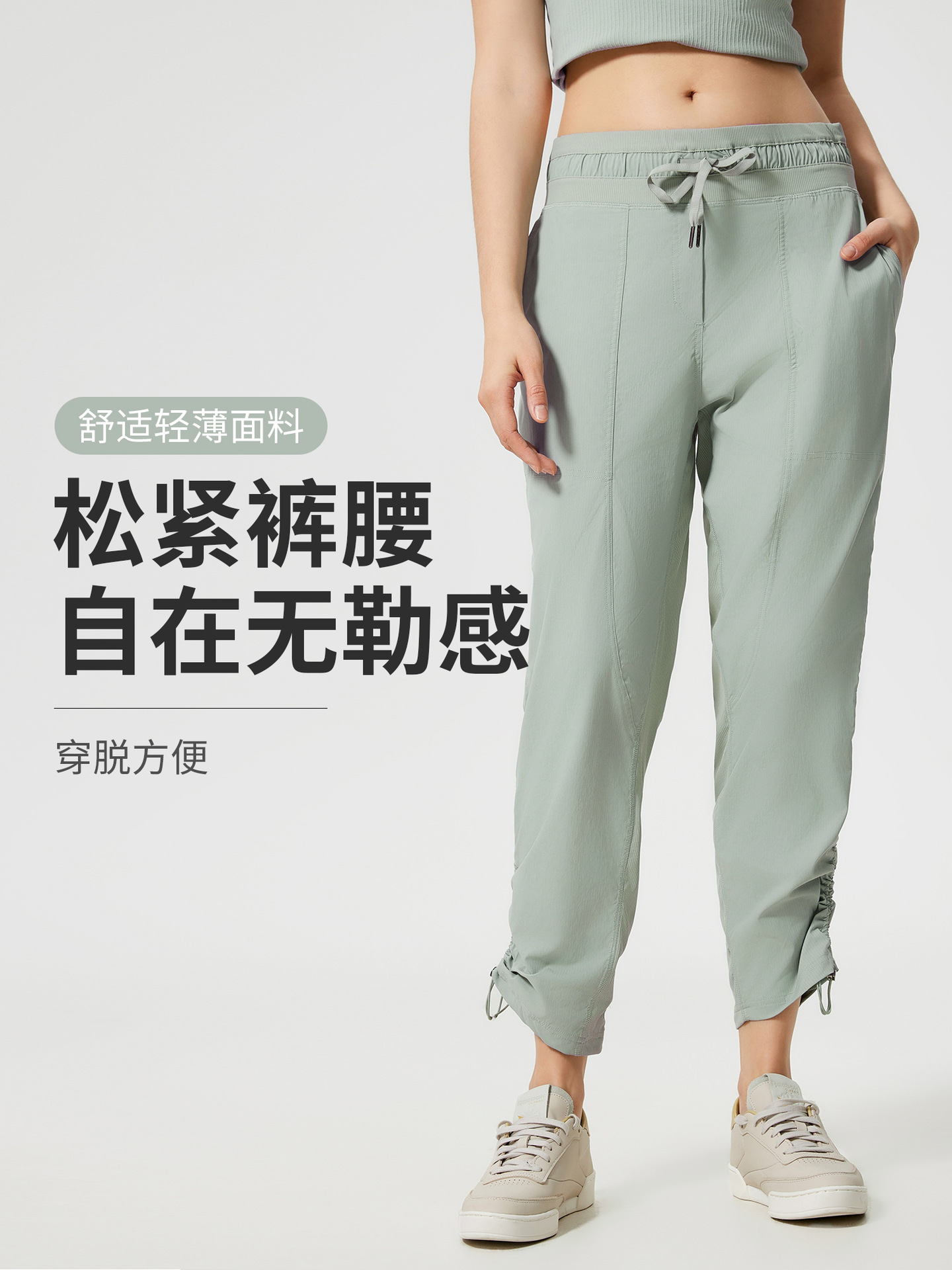 Summer Quick-Drying Breathable Running Fitness Straight-Leg Eight-Point Pants Ice-Feel Casual Versatile Two-Wear Sports Pants for Women Dss070
