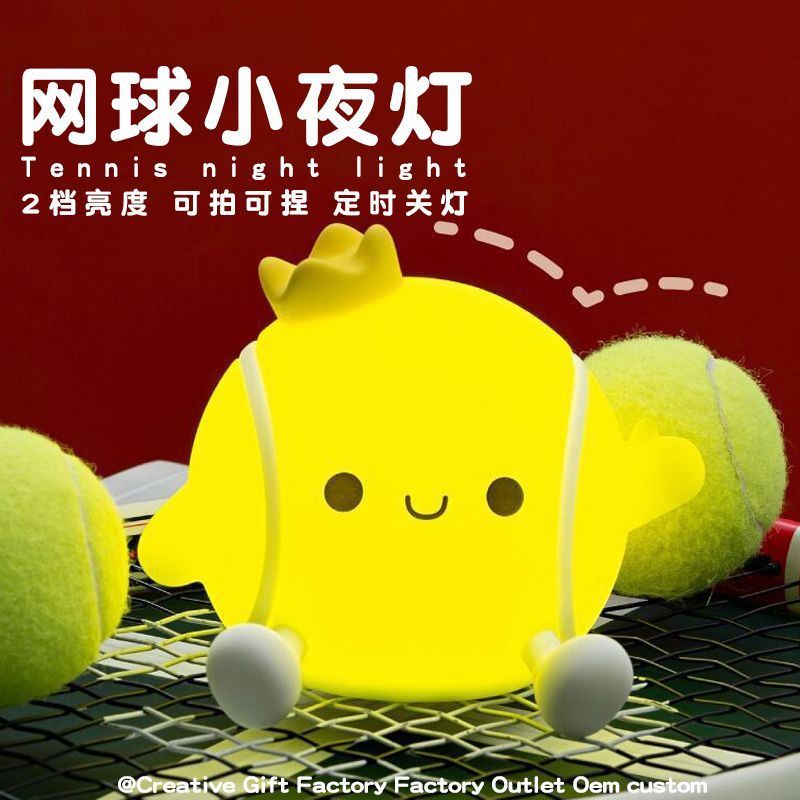 Tennis pat lamp USB charging bedroom bedside sleeping atmosphere nightlight desktop fun ornaments silicone lamp