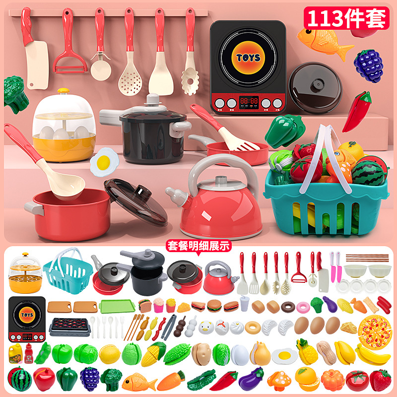 Picture of Children's Kitchen Toys Play Home suit Simulation Cooking Cooking Eggs Steamed Fruit Toys for Boys and Girls Cross Border