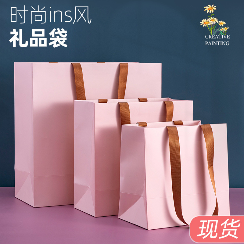 White Skin Color Cardboard Handbag Clothing Store Paper Bag Bag Custom-Made Logo Gift High-End Strong Matte Film