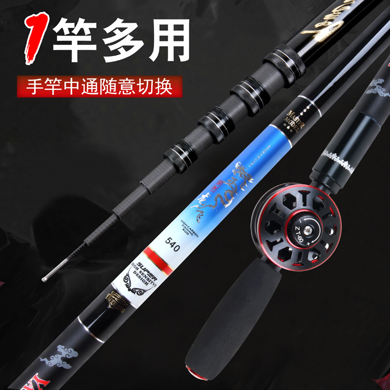 Picture of Factory wholesale five positioning Zhongtong Rod inner routing fishing rod hand Rod carbon ultra light hard 19 adjustable short section stream Rod